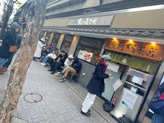 -梅丘·寿司の美登利(银座店)