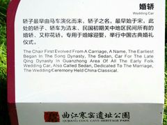 -西安曲江寒窑遗址公园