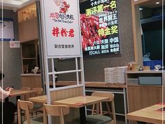 -拌粉君·江西小炒(石厦时代店)