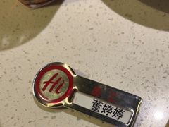 -海底捞火锅(曼巴特广场店)