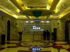 -畅想国度(黄埔店)