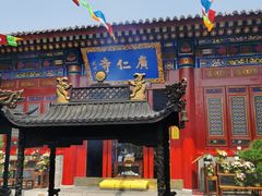 -西安市广仁寺