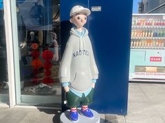 -首创奥特莱斯(北京店)