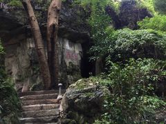 -三游洞
