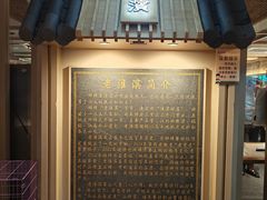 -老淮滨-蚌埠非遗小吃(淮河路店)