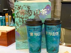 -雾与山茶(大禹城店)