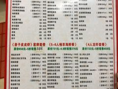 -忆海南海鲜(椰风巷第一市场店)