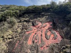-白云源风景区