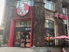 -肯德基(雷州鼓城店)