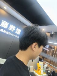 -藤野造型烫染优质