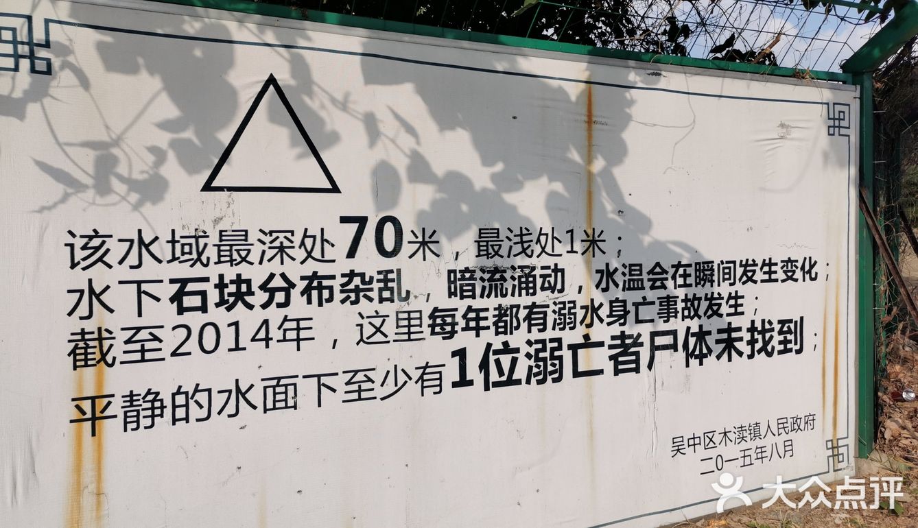 景色美 空气好
