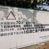 景色美 空气好