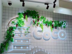 -CoCo都可(湖滨银泰店B区店)