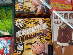 -Olé精品超市(南宁万象城店)