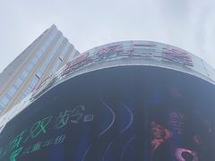 -港悦广场