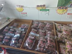 -苏州市吴中区光福窑上花果蜜饯厂