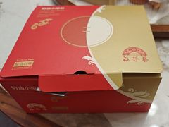 -裕珍馨(台北旗舰店)