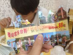 -秦岭欢乐世界
