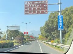 -雁荡山风景名胜区