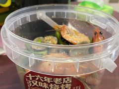 -郑记•不夜城烧烤•龙虾•虾蟹(黄鹤楼店)