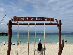 -三亚蜈支洲岛旅游区