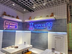 -BOPEYE·波派炸鸡(九霄天地店)