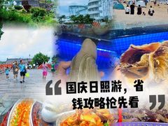 -醉御香渔家园(临沂路与大连路店)