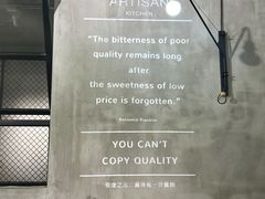 -Artisan匠匠(中央大街店)