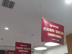 -雅悦齿科(顾村公园店)