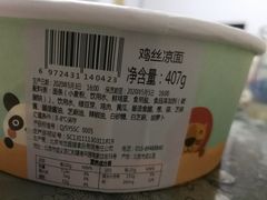 -七鲜超市(通州ONE店)