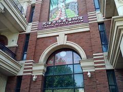 -天津五大道文化旅游区