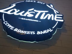 -LouisTime路易时光(蕴川路店)