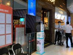 -同仁四季椰子鸡(海岸城天利店)