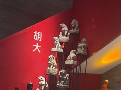 -胡大饭馆 24h(簋街总店)