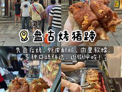 -衣裳街历史文化街区