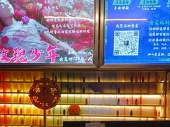 -谐音梗主机电玩·桌游·拼豆·团建轰趴馆(泛海名人店)