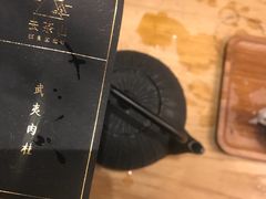 -去茶山
