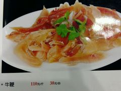 -三毛牛肉店(福强店)