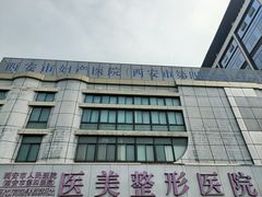 -西安市人民医院(大差市院区)