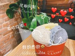 -Dal Cuore 达可芮冰淇淋(陕西北路店)