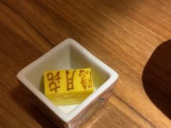 -隐月· 㐂和食屋(芝罘万达公馆店)