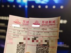 -万达影城(IMAX激光铁西万达广场店)