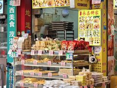 -永昌饼家(西华路店)