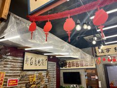 -三肥两瘦烤肉(鹿城店)
