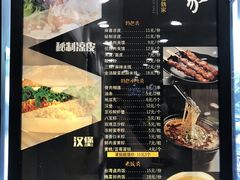 -魏家凉皮(博水商务大厦店)