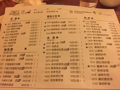 菜单-忆口香龙虾(长沙直营二店)