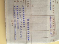 -老凤祥银楼(五角场万达广场店)