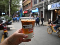 -FUN COFFEE