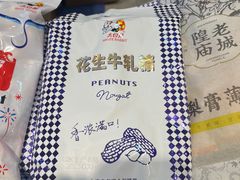 -老城隍庙食品商店(豫园商城店)