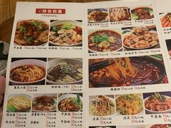 -川巷子(海甸五东路店)